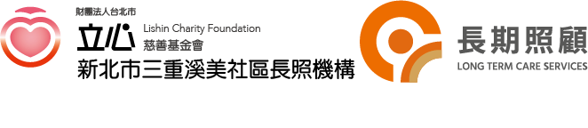 長照LOGO.png
